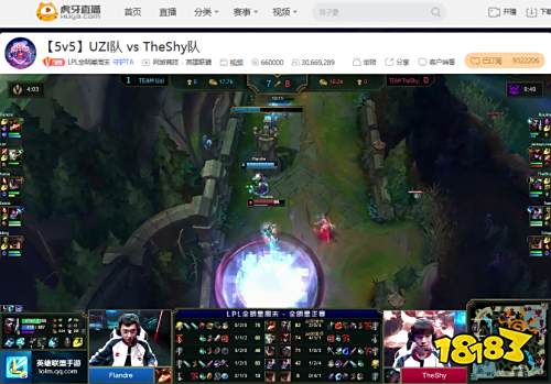 LPL全明星老将重聚 虎牙主播姿态拿下传奇对决MVP