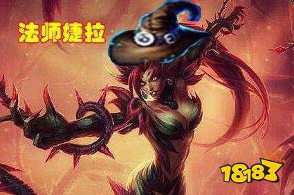 云顶之弈S2高胜率吃鸡阵容 9.23海洋火阵容搭配思路