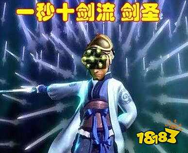 云顶一秒十剑流剑圣成吨伤害！一秒十剑剑圣出装详解