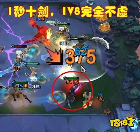 云顶一秒十剑流剑圣成吨伤害！一秒十剑剑圣出装详解