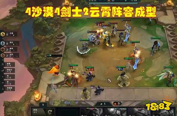 云顶一秒十剑流剑圣成吨伤害！一秒十剑剑圣出装详解