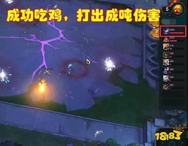 云顶一秒十剑流剑圣成吨伤害！一秒十剑剑圣出装详解