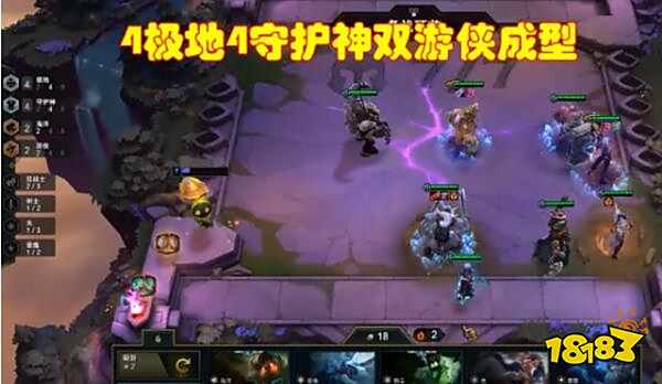 云顶之弈核爆流EZ怎么玩？9.23核爆流EZ出装阵容搭配