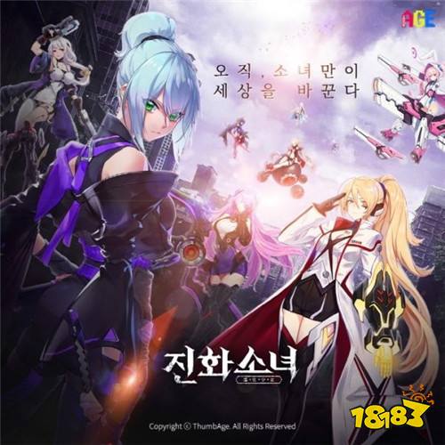 《进化少女》正式上架 与美少女们一起在末日对抗僵尸！