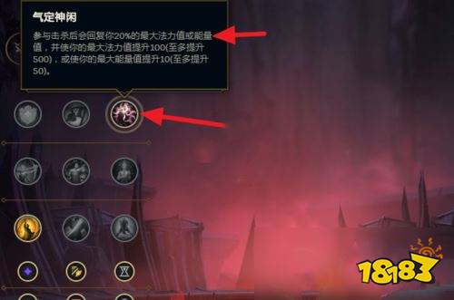 LOLS10劫符文天赋怎么搭配 劫符文天赋搭配攻略