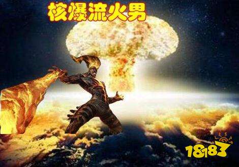 云顶之弈核爆流火男阵容介绍 9.23核爆流火男怎么出装