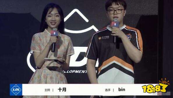 SN新上单是谁？苏宁战队新人上单Bin个人介绍