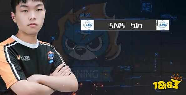 SN新上单是谁？苏宁战队新人上单Bin个人介绍