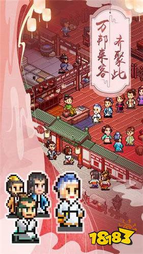 我在长安开酒肆