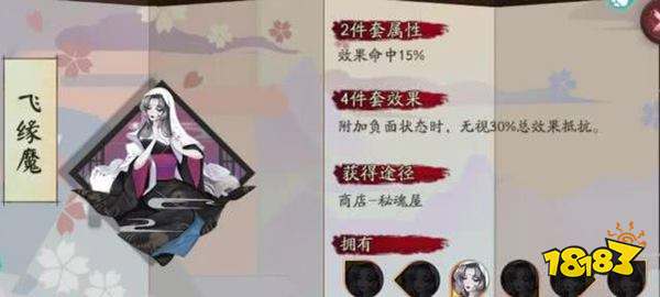 阴阳师日轮之陨上线 咸鱼开始凑新御魂