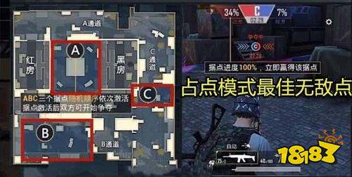 和平精英占点竞技无敌点在哪 占点竞技无敌点bug位置