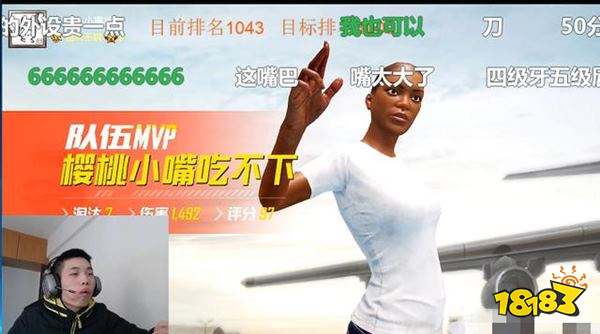 和平精英PEL职业联赛解说嘉宾鲨鱼广获好评