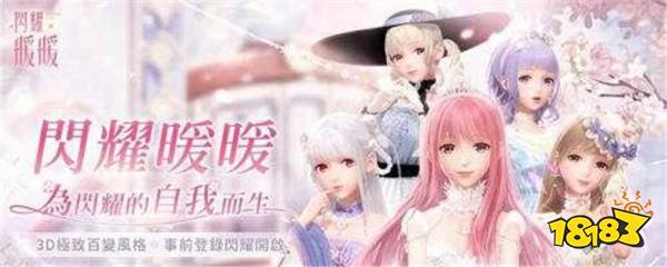 闪耀暖暖绿野牧歌结局2怎么达成 绿野牧歌结局2攻略