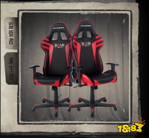 《第五人格》冬季赛落幕 迪瑞克斯电竞椅见证IMT荣登宝座