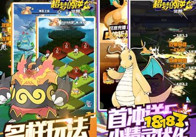 超梦的逆袭觉醒无限钻石版下载