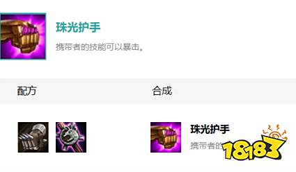 云顶之弈暴击EZ怎么出装?9.23极地掠食EZ玩法攻略