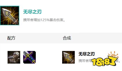 云顶之弈暴击EZ怎么出装?9.23极地掠食EZ玩法攻略