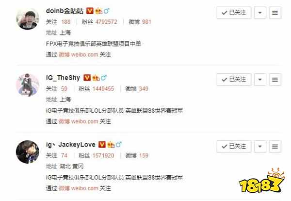 英雄联盟Mayumi是谁？LOL女辅助Mayumi个人资料