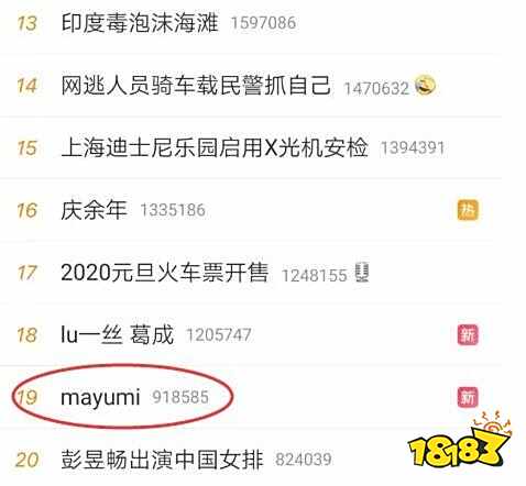 英雄联盟Mayumi是谁？LOL女辅助Mayumi个人资料