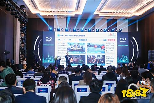 FBEC2019现场 | 2019未来商业生态链接大会暨第四届金陀螺奖颁奖典礼盛大开幕!