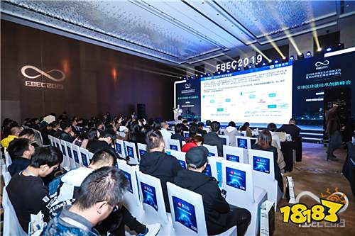 FBEC2019现场 | 2019未来商业生态链接大会暨第四届金陀螺奖颁奖典礼盛大开幕!