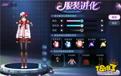 《劲舞团》手游新资料片轻盈上线,一同见证舞团大赛冠军诞生!