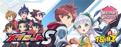 《徽章战士》手游 收集各种零件制造最强机器人