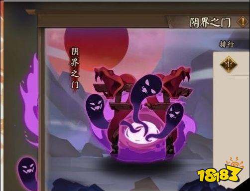 阴阳师新阴界之门怎么玩 体验服新阴界之门玩法