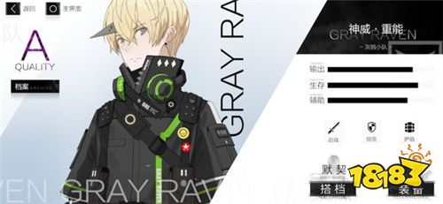 战双帕弥什自选S角色道具哪个好 最强S角色选择攻略