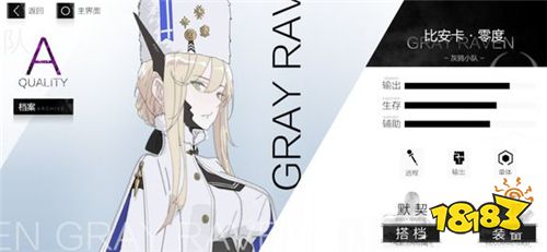 战双帕弥什自选S角色道具哪个好 最强S角色选择攻略