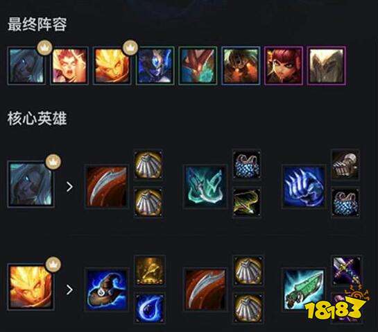 云顶之弈赌炼狱法海怎么玩？神超赌炼狱法海攻略