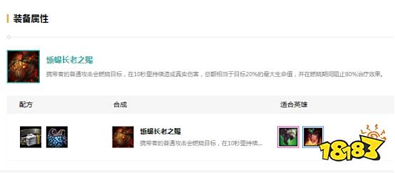 云顶之弈六光剑圣怎么玩?9.23六光剑圣出装搭配