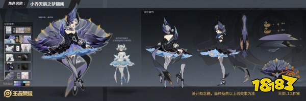 小乔天鹅之梦全面翻新 无望中陷入诅咒的舞者