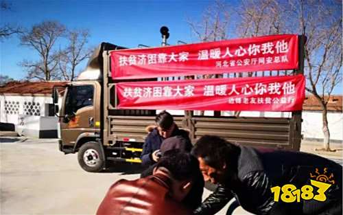 精准扶贫，边锋网络2019再出发