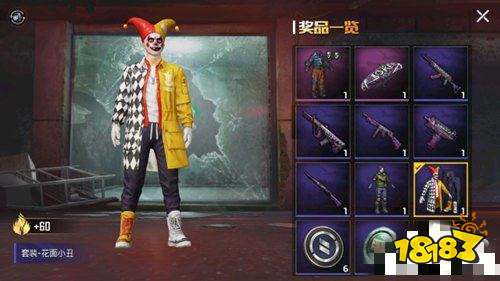 和平精英圣诞老人套装怎么得 圣诞老人套装获取方法