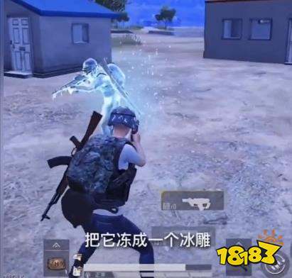 和平精英冰霜手枪怎么获得 冰霜手枪获取攻略