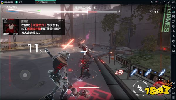 《战双帕弥什》官方手游电脑版 PC安卓模拟器使用教程