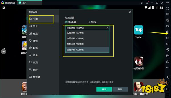 《战双帕弥什》官方手游电脑版 PC安卓模拟器使用教程