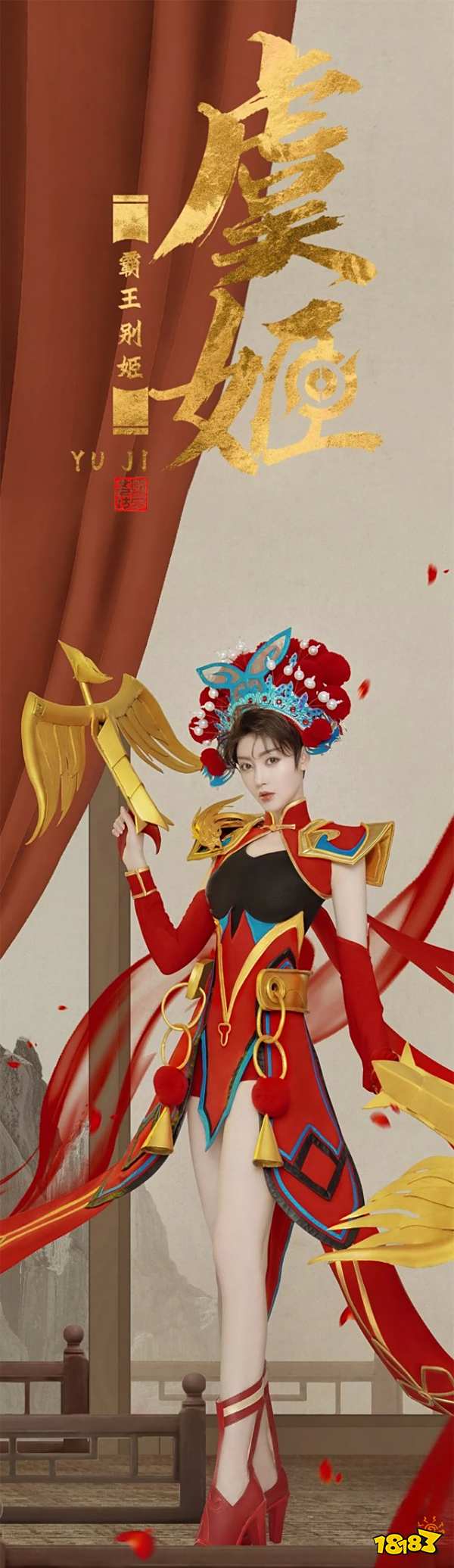 盘子女人坊携手张天爱再出新作cos王者荣耀霸王别姬