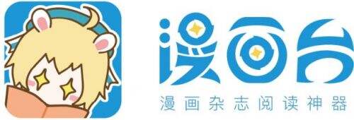 漫画台安卓版下载