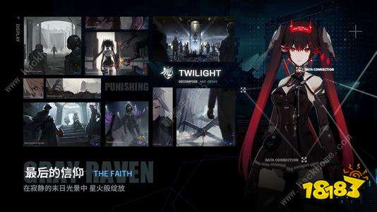 战双帕弥什装备分解返还多少材料 武器分解机制解析