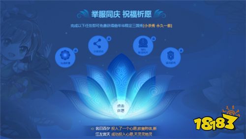 《三国杀OL》11周年嘉年华人气火爆,200万人狂欢共庆