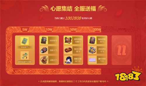 《三国杀OL》11周年嘉年华人气火爆,200万人狂欢共庆