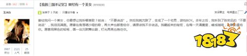 《三国杀OL》11周年嘉年华人气火爆,200万人狂欢共庆