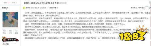 《三国杀OL》11周年嘉年华人气火爆,200万人狂欢共庆