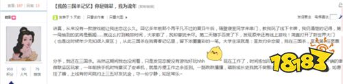 《三国杀OL》11周年嘉年华人气火爆,200万人狂欢共庆