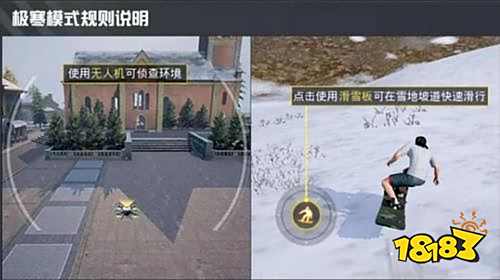 和平精英无人机哪里刷新 无人机刷新位置 