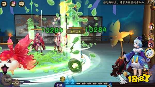 阴阳师最新治疗式神排名 最厉害的那个一定要养