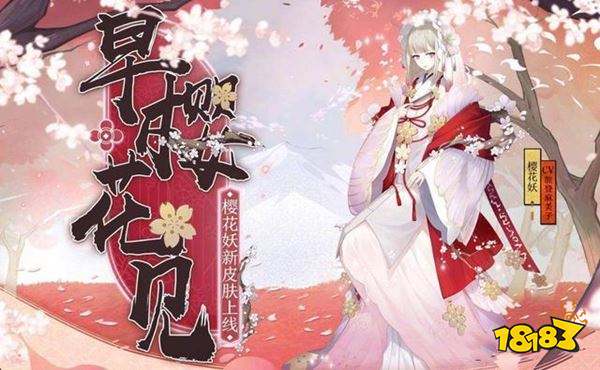 阴阳师最新治疗式神排名 最厉害的那个一定要养