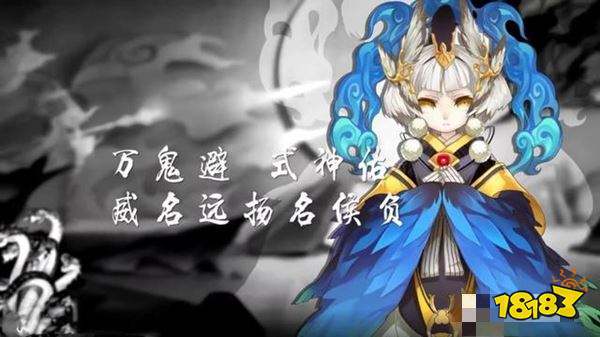 阴阳师最新治疗式神排名 最厉害的那个一定要养